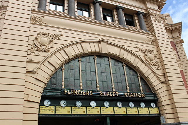 フリンダース・ストリート駅 / Flinders Street Station